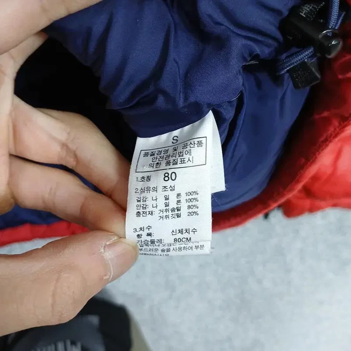 노스페이스 눕시700 구스다운 코랄 패딩 S 상품이미지5