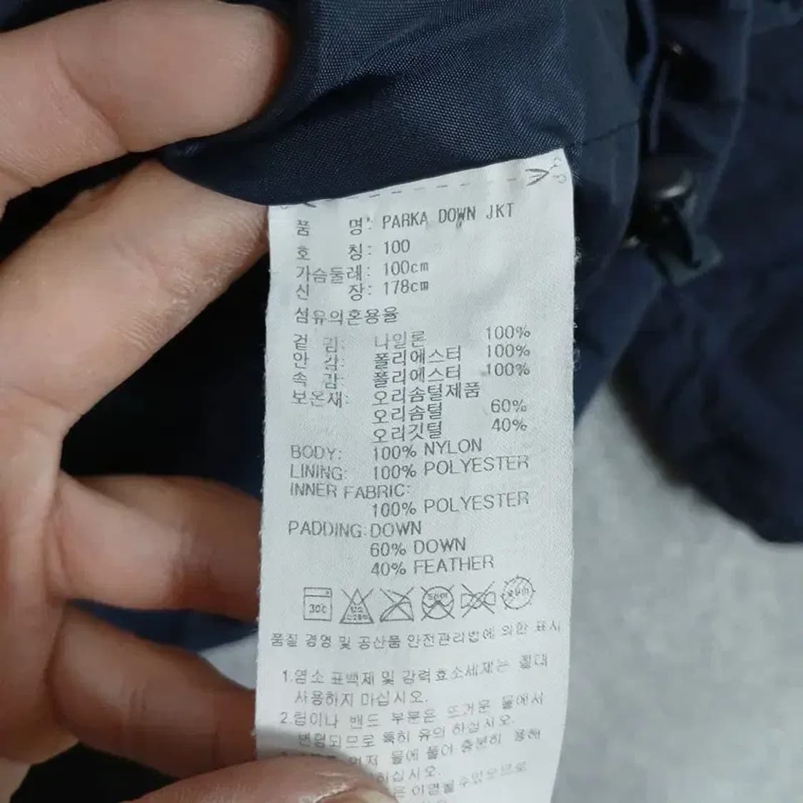 아디다스 네이비 쿼드포켓 덕다운 패딩 점퍼 M 상품이미지4