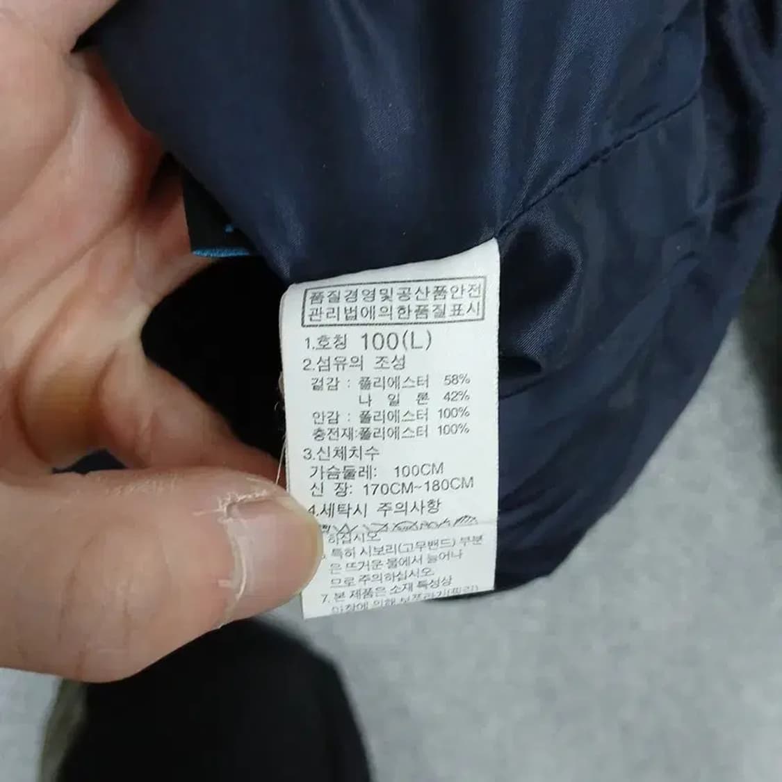 노스페이스 네이비 버튼 경량 자켓 L 상품이미지5