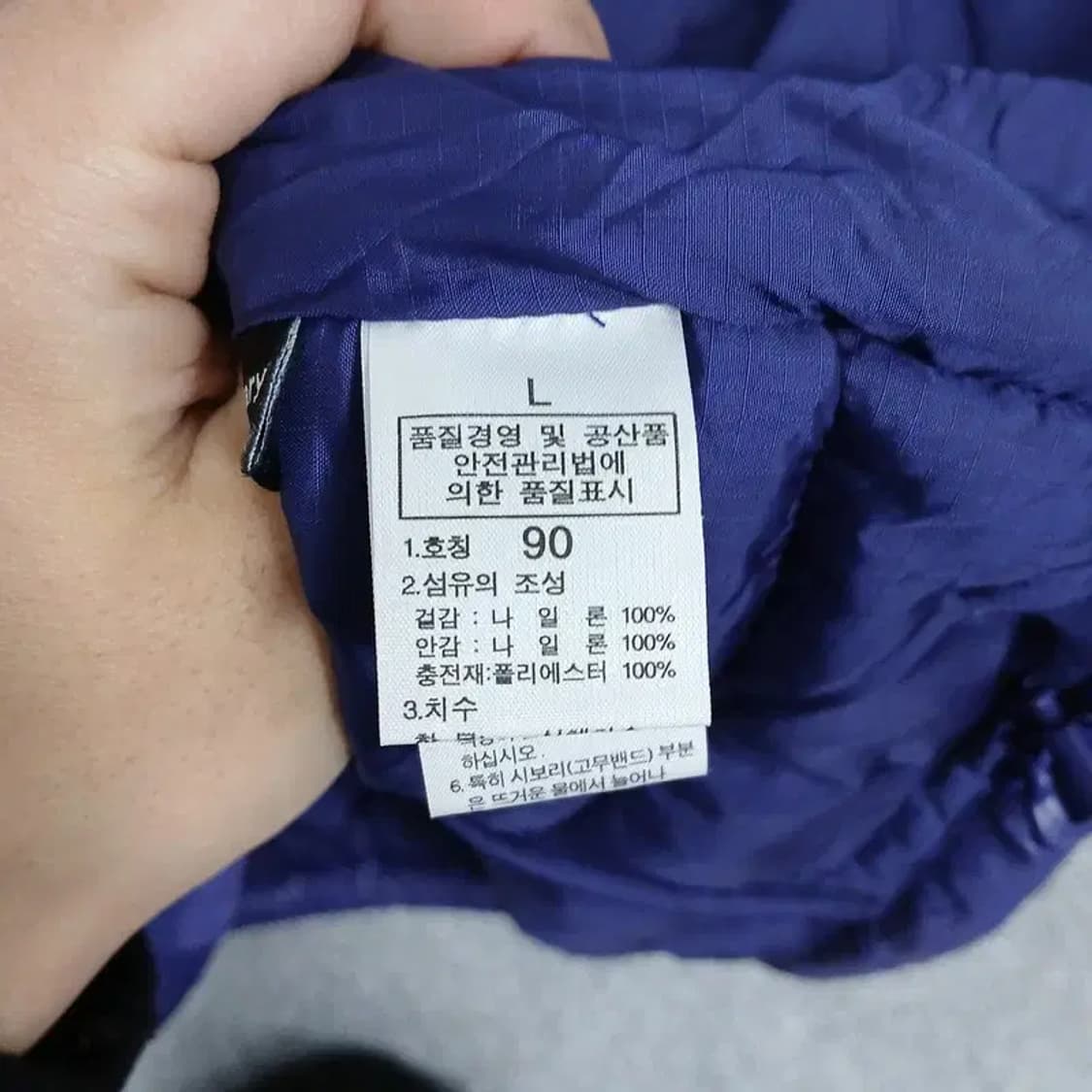 노스페이스 여성 퍼플 경량 패딩 90 상품이미지4