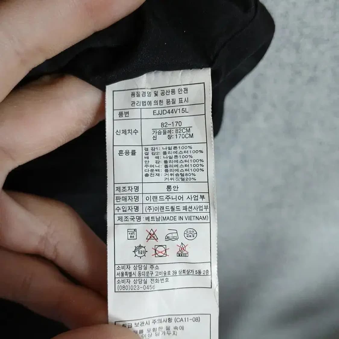 맨체스터 유나이티드 레드 거위털 패딩 점퍼 XL 상품이미지4