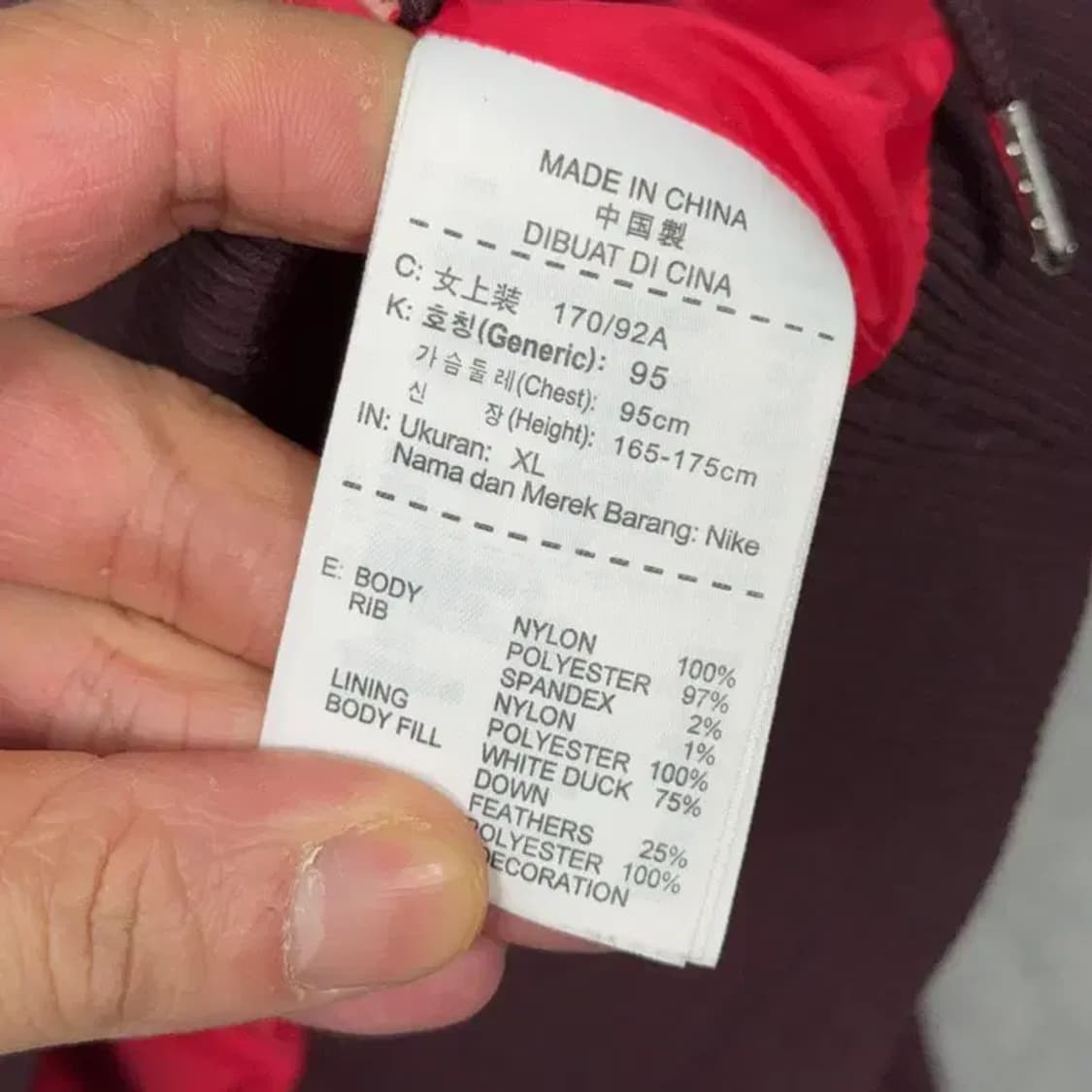 나이키 버건디 멀티컬러 여성 로고 숏패딩 XL 상품이미지5