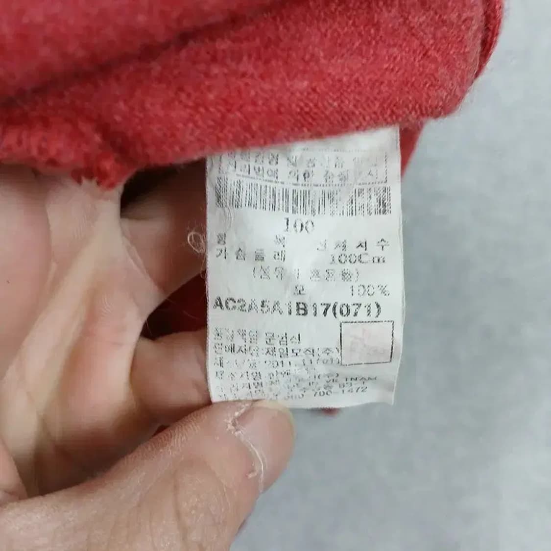 로가디스 캐주얼 로고 울 니트 집업 100 상품이미지4