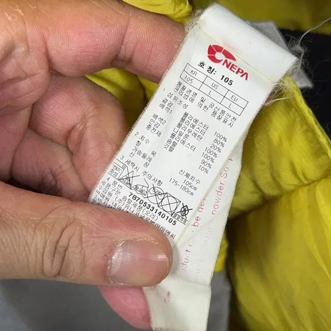 네파 등산 옐로우 경량 패딩 105 상품이미지4