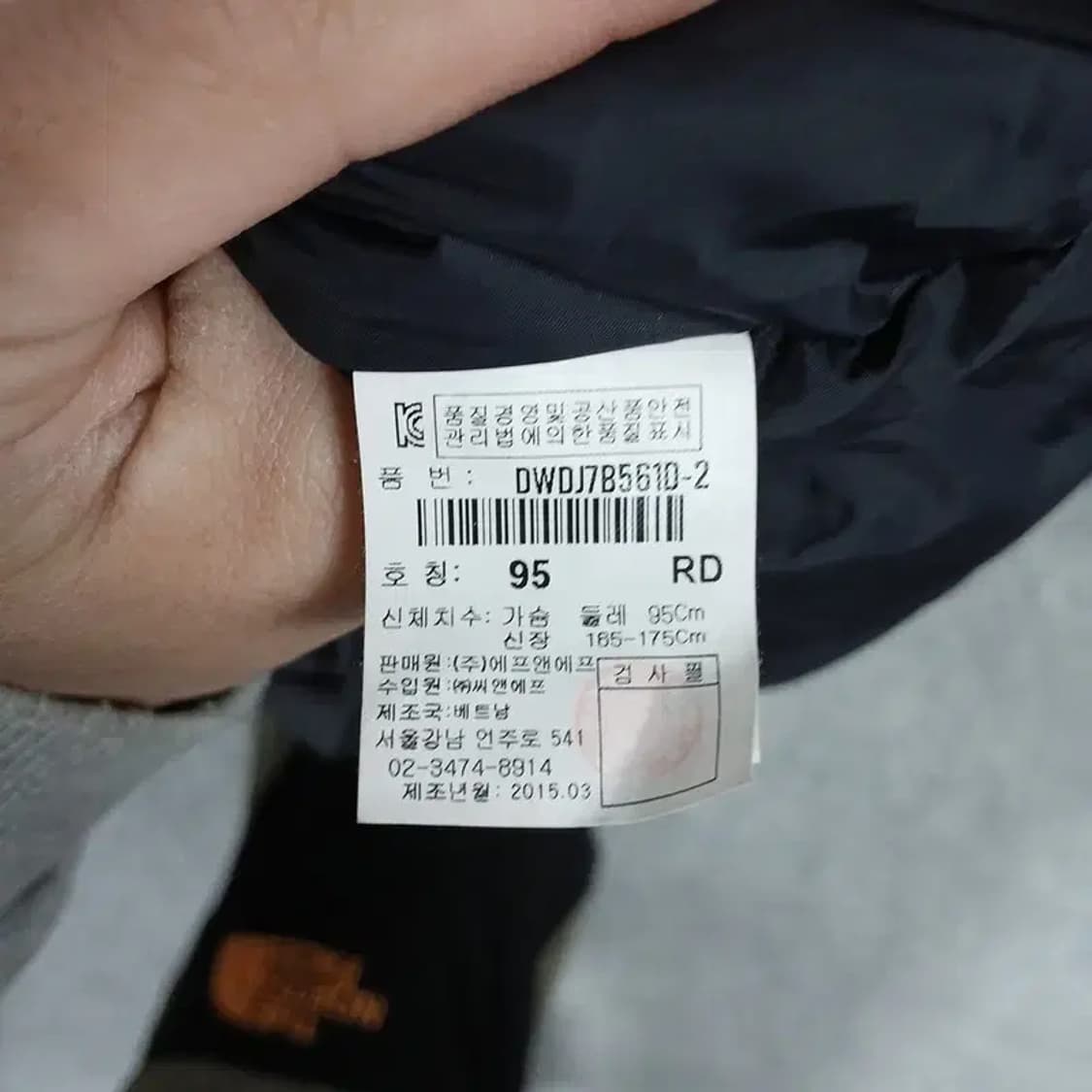 디스커버리 로고 핑크 구스다운 패딩 점퍼 95 상품이미지4