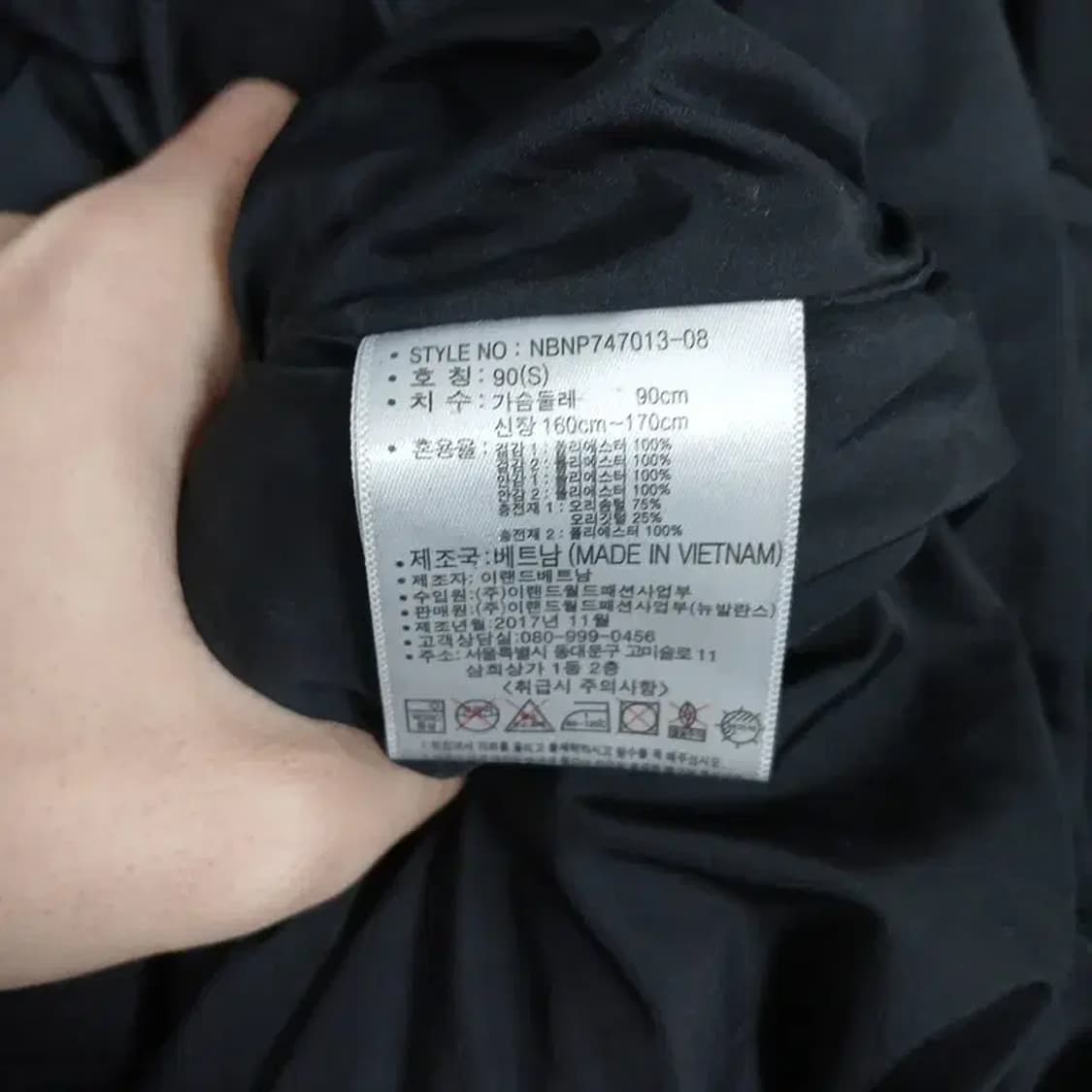 뉴발란스 블랙 로고 덕다운 롱패딩 S 상품이미지4