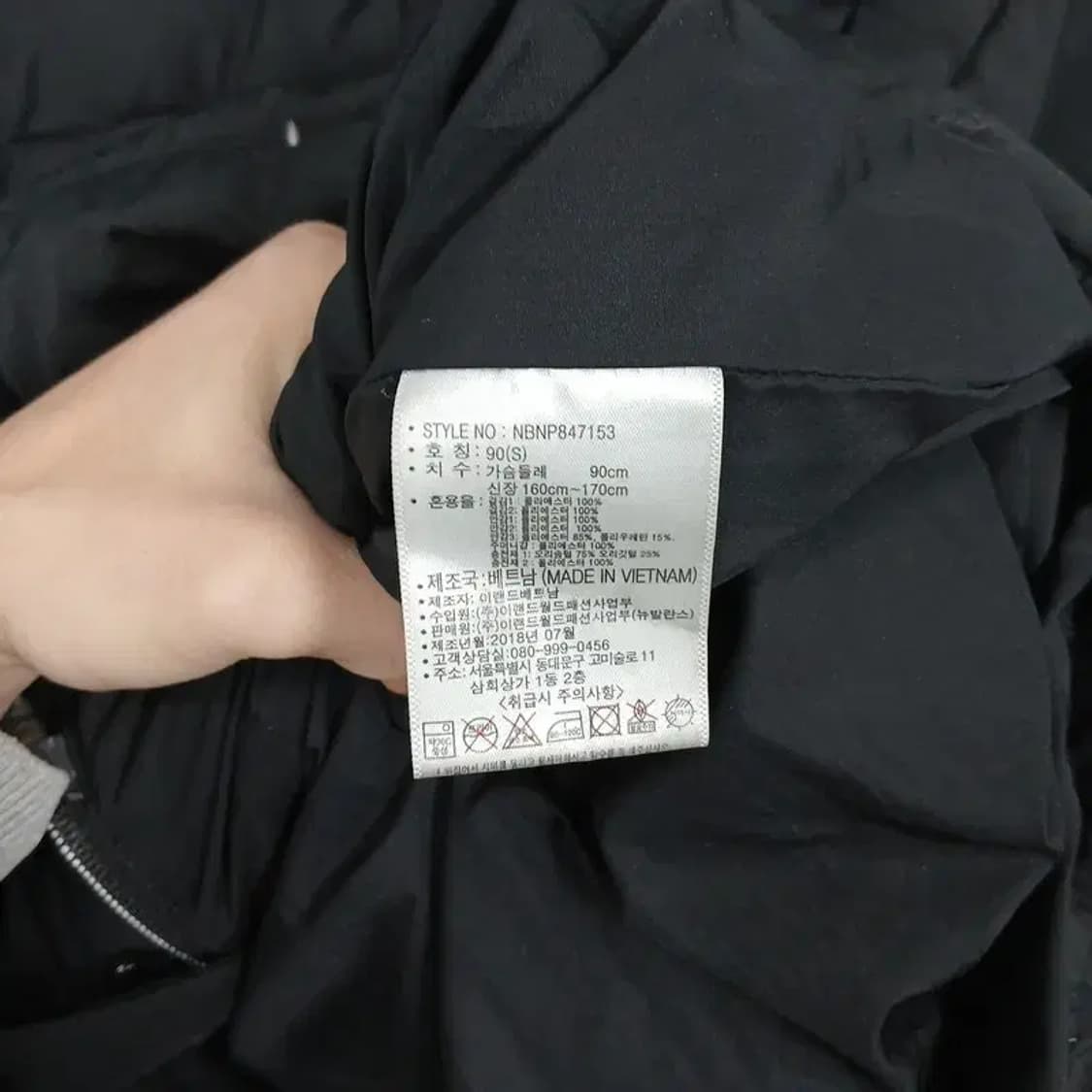 뉴발란스 로고 프린팅 덕다운 블랙 롱 패딩 90 상품이미지6