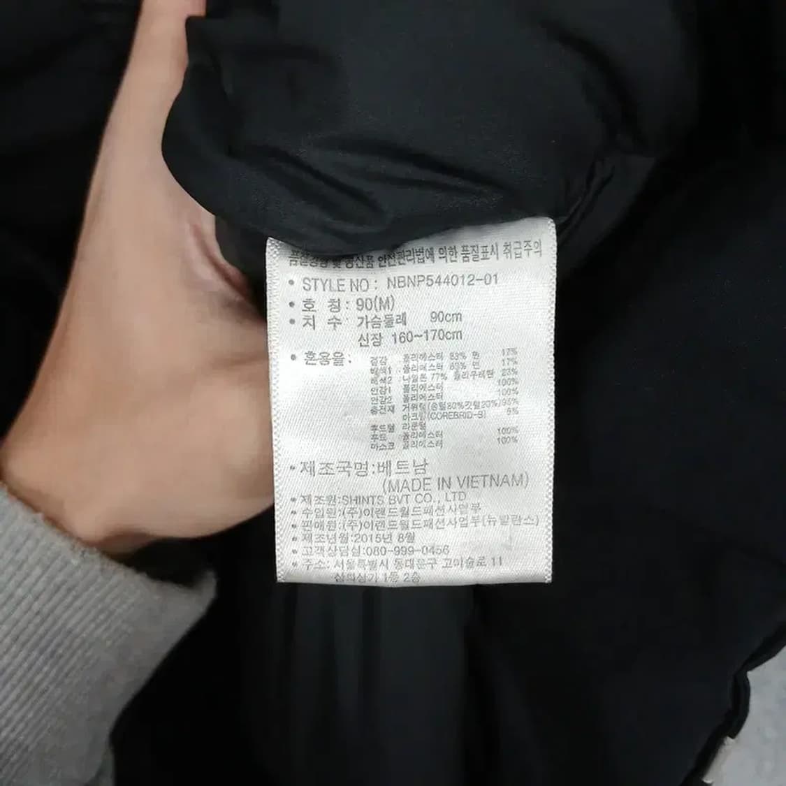 뉴발란스 블랙 로고 구스다운 거위털 패딩 점퍼 M 상품이미지6