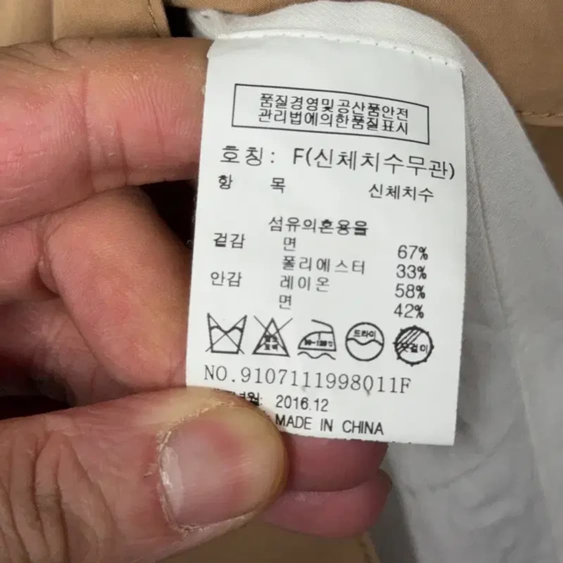 톰보이 카멜 버튼 캐주얼 트렌치 코트 FREE 상품이미지6