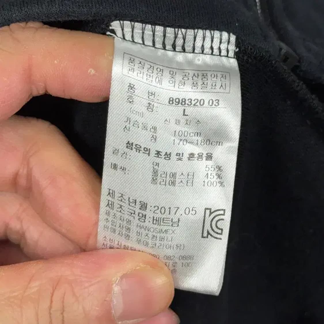 푸마 블랙 로고 기능성 집업 L 상품이미지4