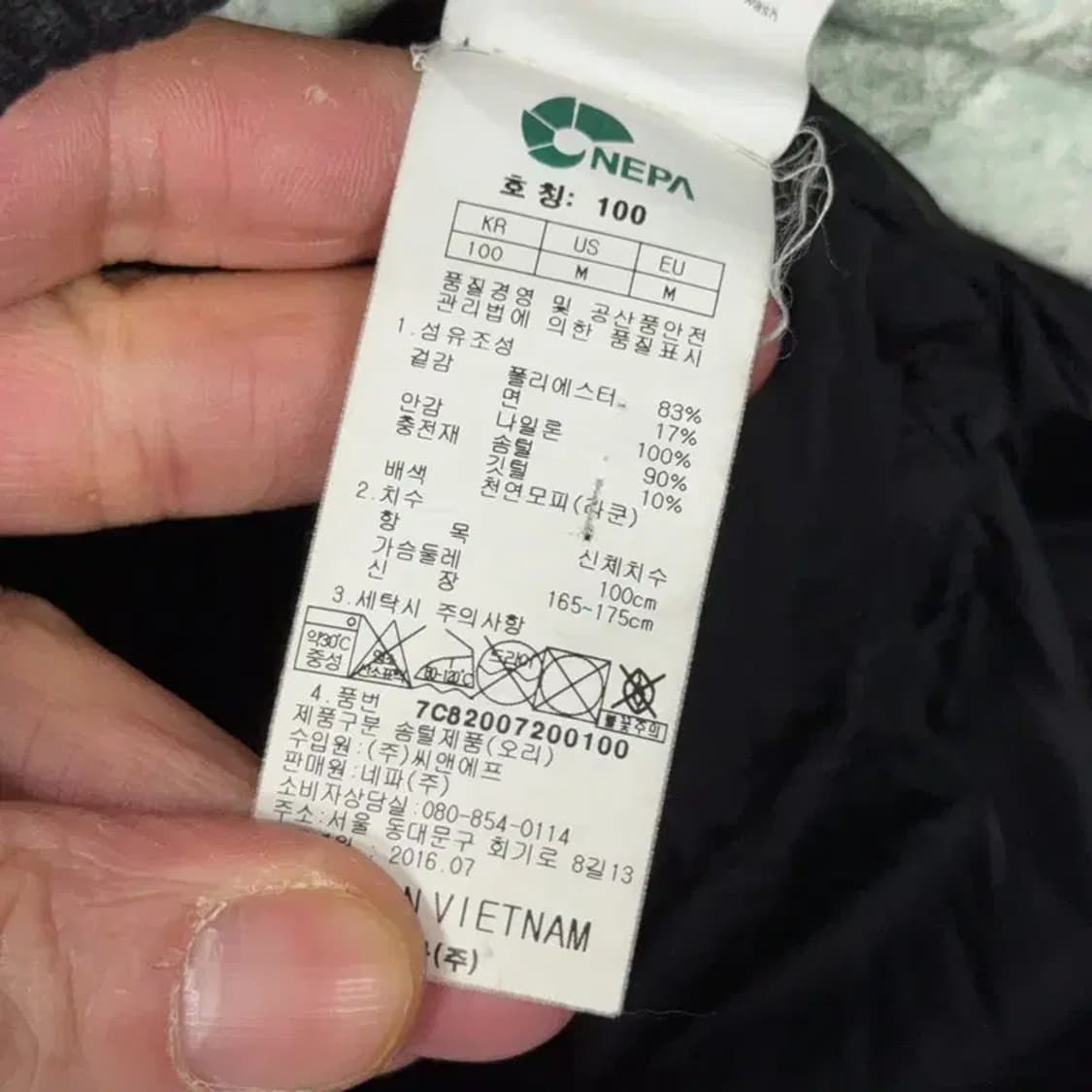 네파 베이지 캐주얼 로고 덕다운 오리털 패딩 점퍼 100 상품이미지6