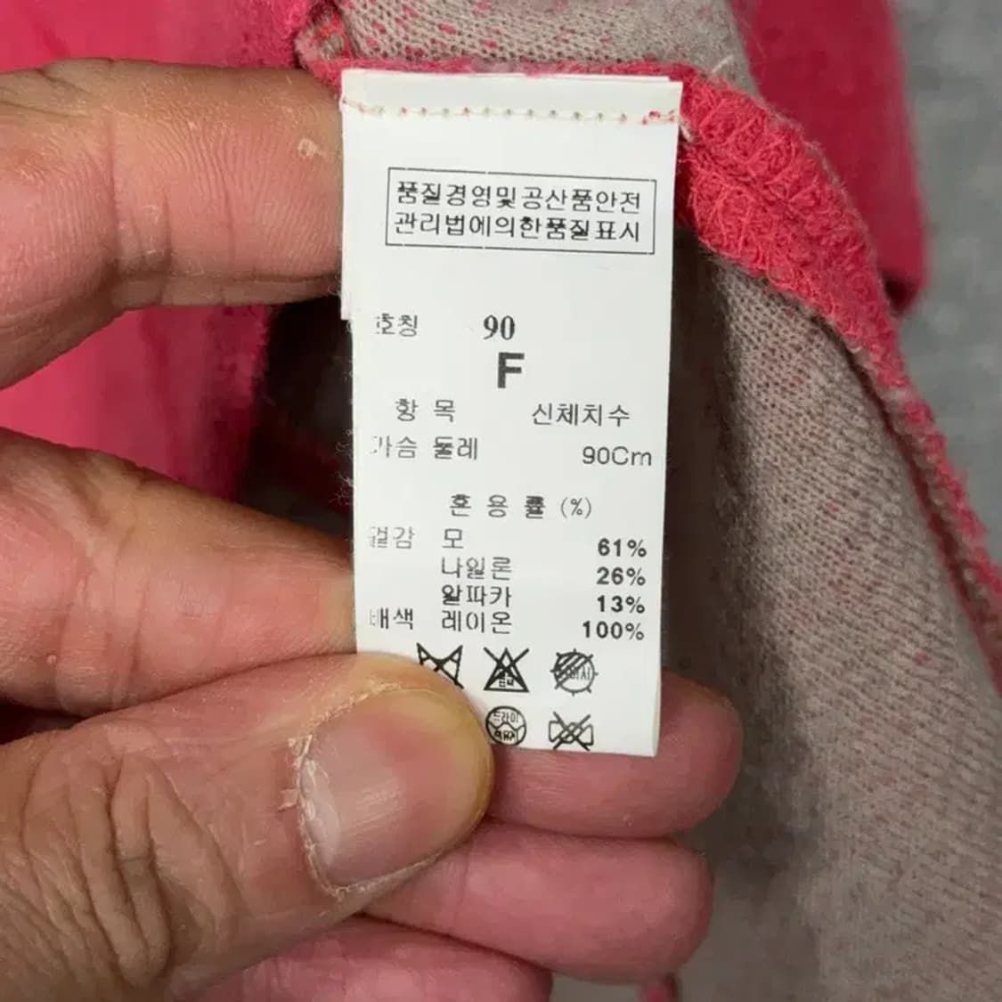 시스템 한섬 여성 코랄 울 알파카 니트 90 상품이미지6