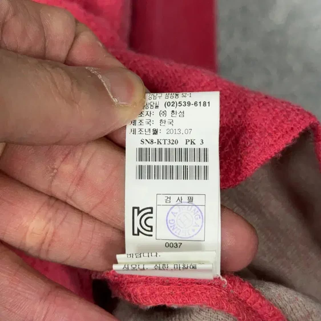 시스템 한섬 여성 코랄 울 알파카 니트 90 상품이미지7