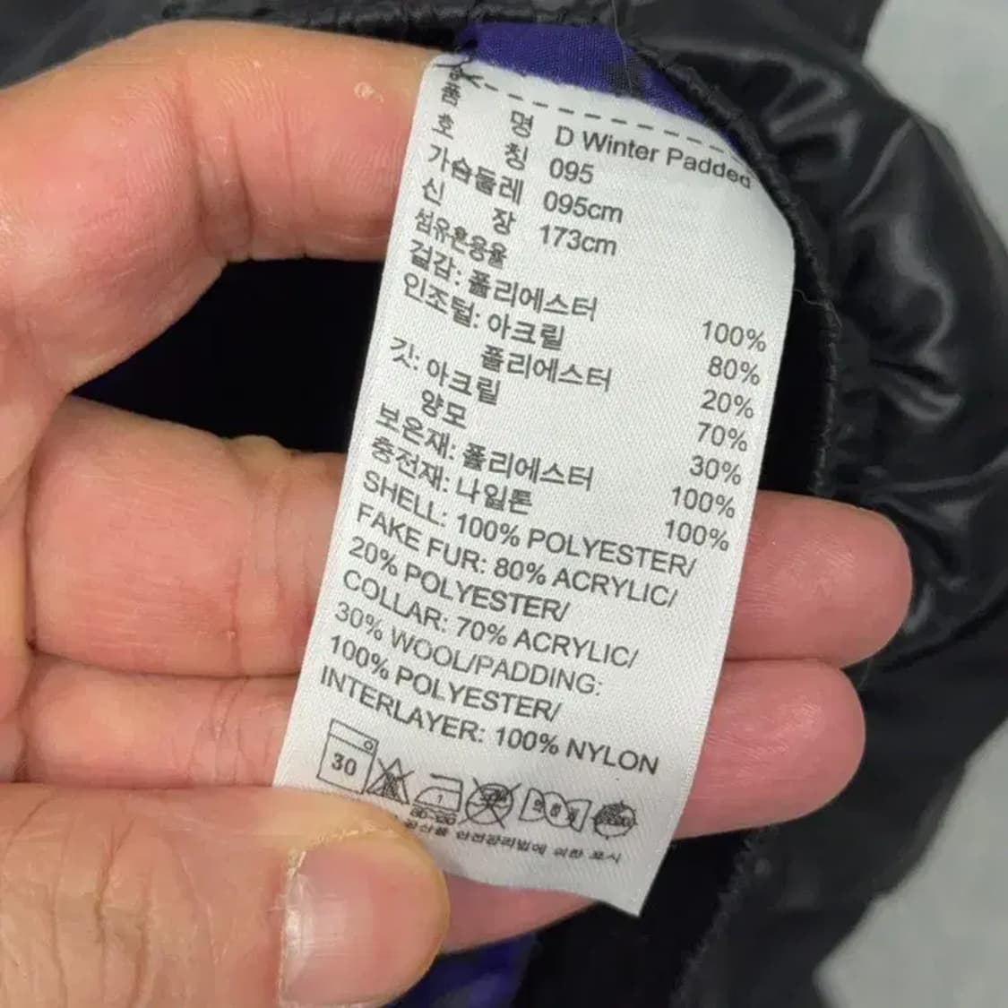 아디다스 흑탭 로고 블랙 퍼 숏패딩 95 상품이미지4