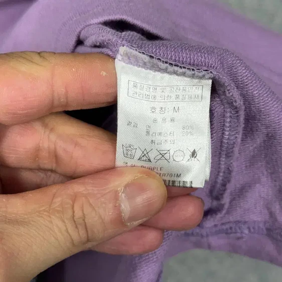 그루브라임 연보라 로고 코튼 긴팔티 M 상품이미지4