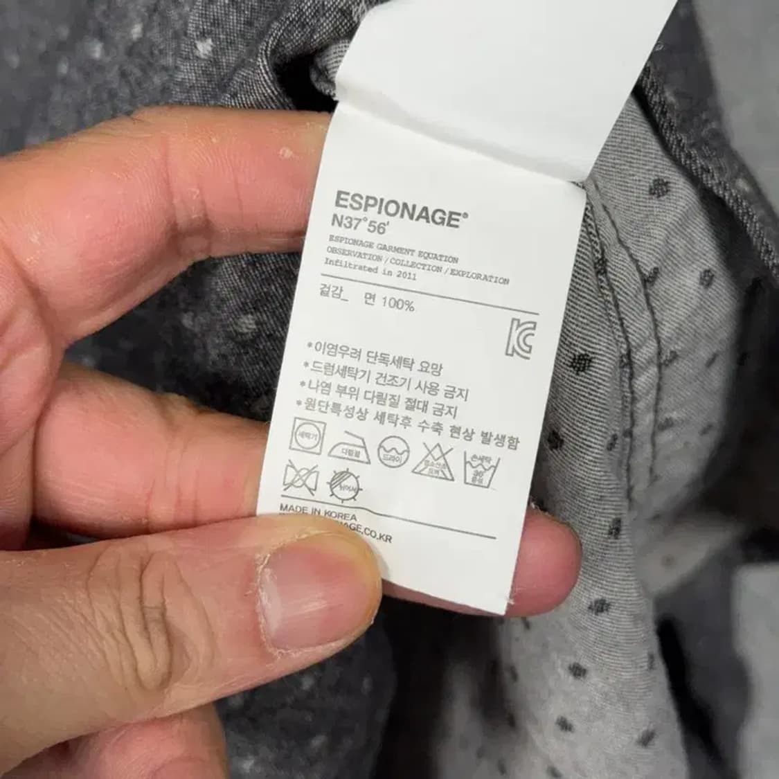 에스피오나지 그레이 체크 셔츠 M 상품이미지4