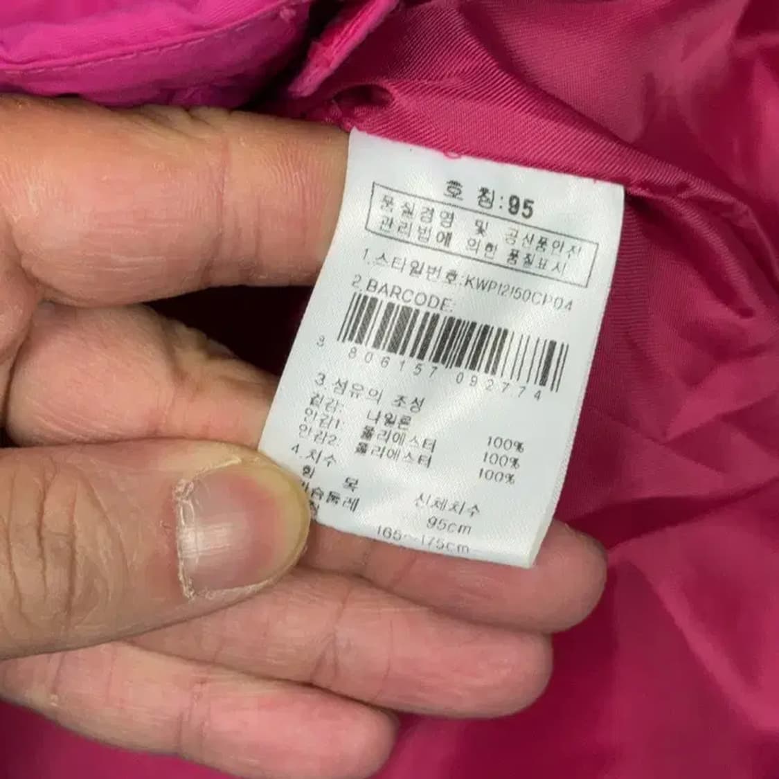 K2 로고 여성 핑크 바람막이 95 상품이미지4