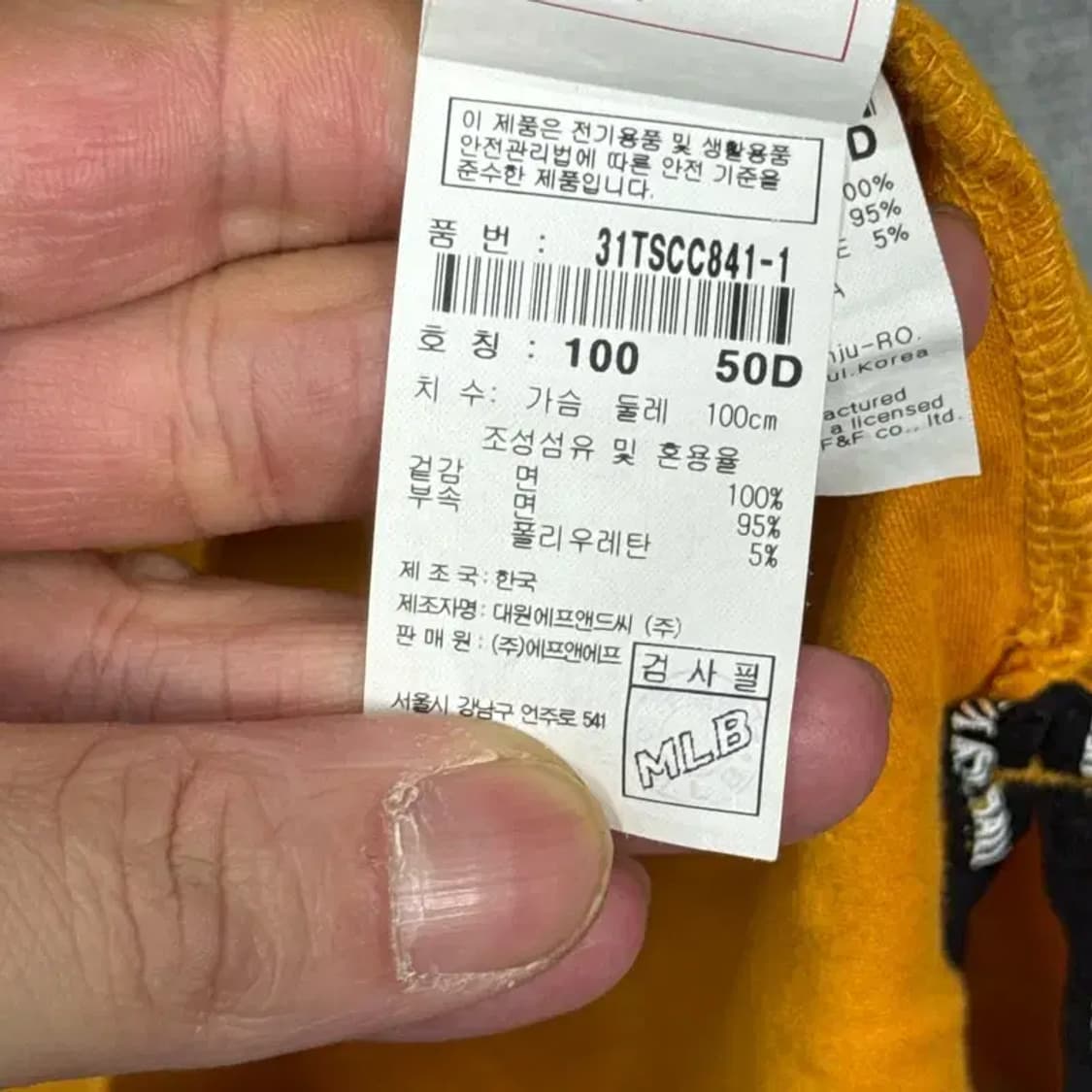 MLB 뉴욕양키즈 프린팅 오렌지 긴팔티 100 상품이미지6