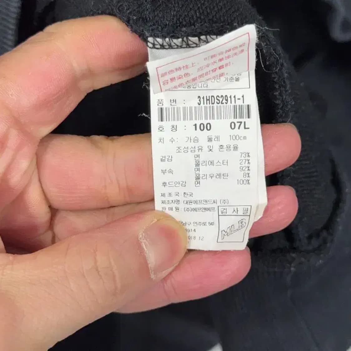 MLB LA다저스 프린팅 블랙 후드티 100 상품이미지6