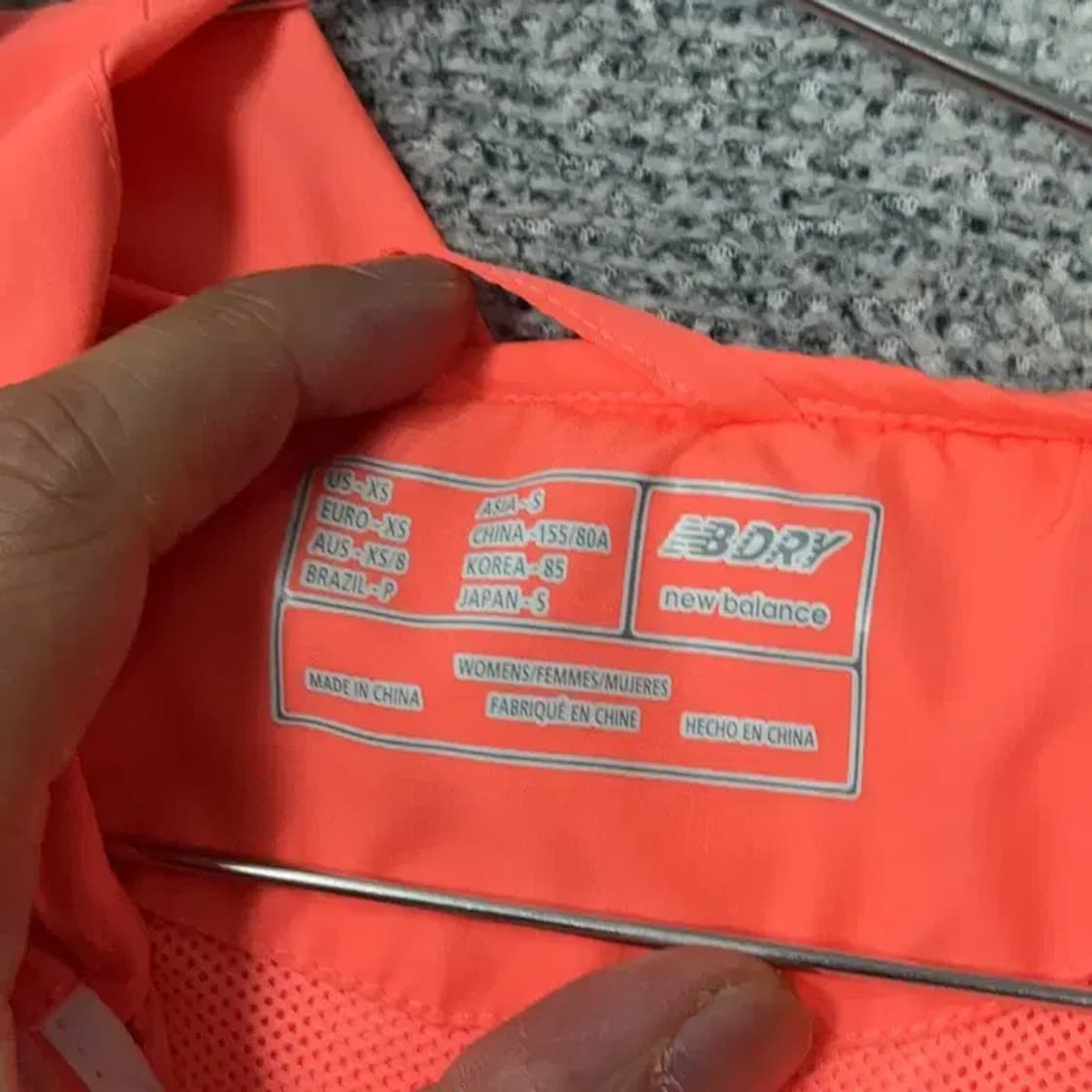 뉴발란스 투톤 기능성 로고 바람막이 85 상품이미지3