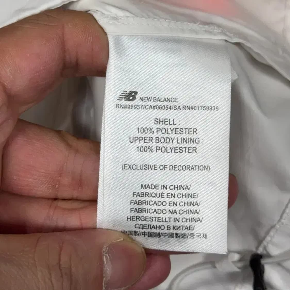 뉴발란스 투톤 기능성 로고 바람막이 85 상품이미지4