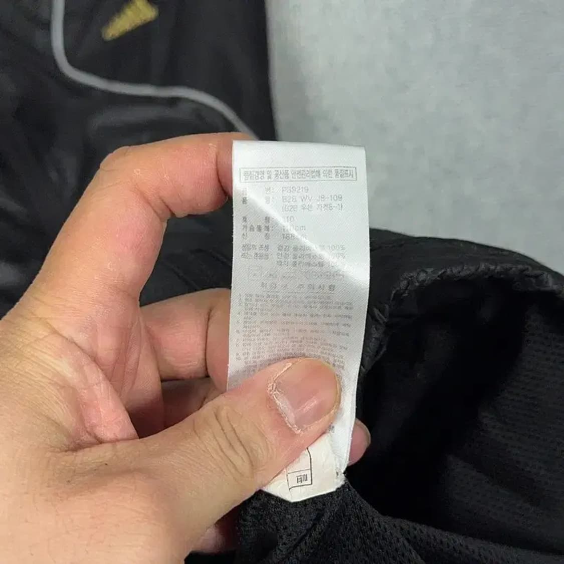 아디다스 검금 로고 오버핏 바람막이 110 상품이미지4