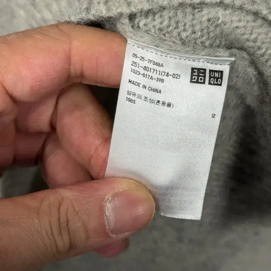 유니클로 그레이 브이넥 오버핏 모헤어 니트 L 상품이미지6