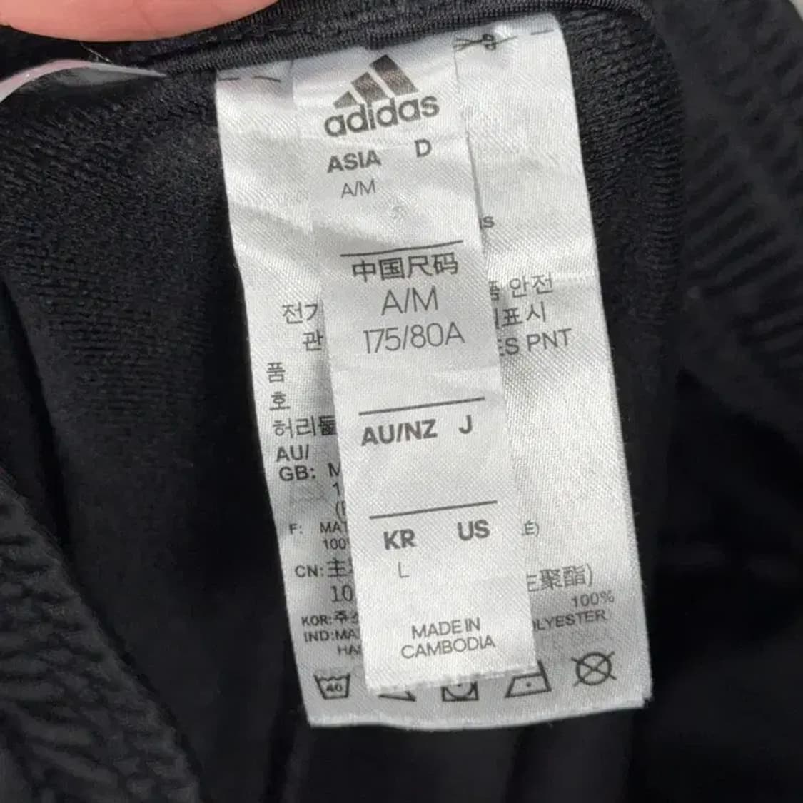 아디다스 로고 남성 트레이닝 팬츠 L 상품이미지5