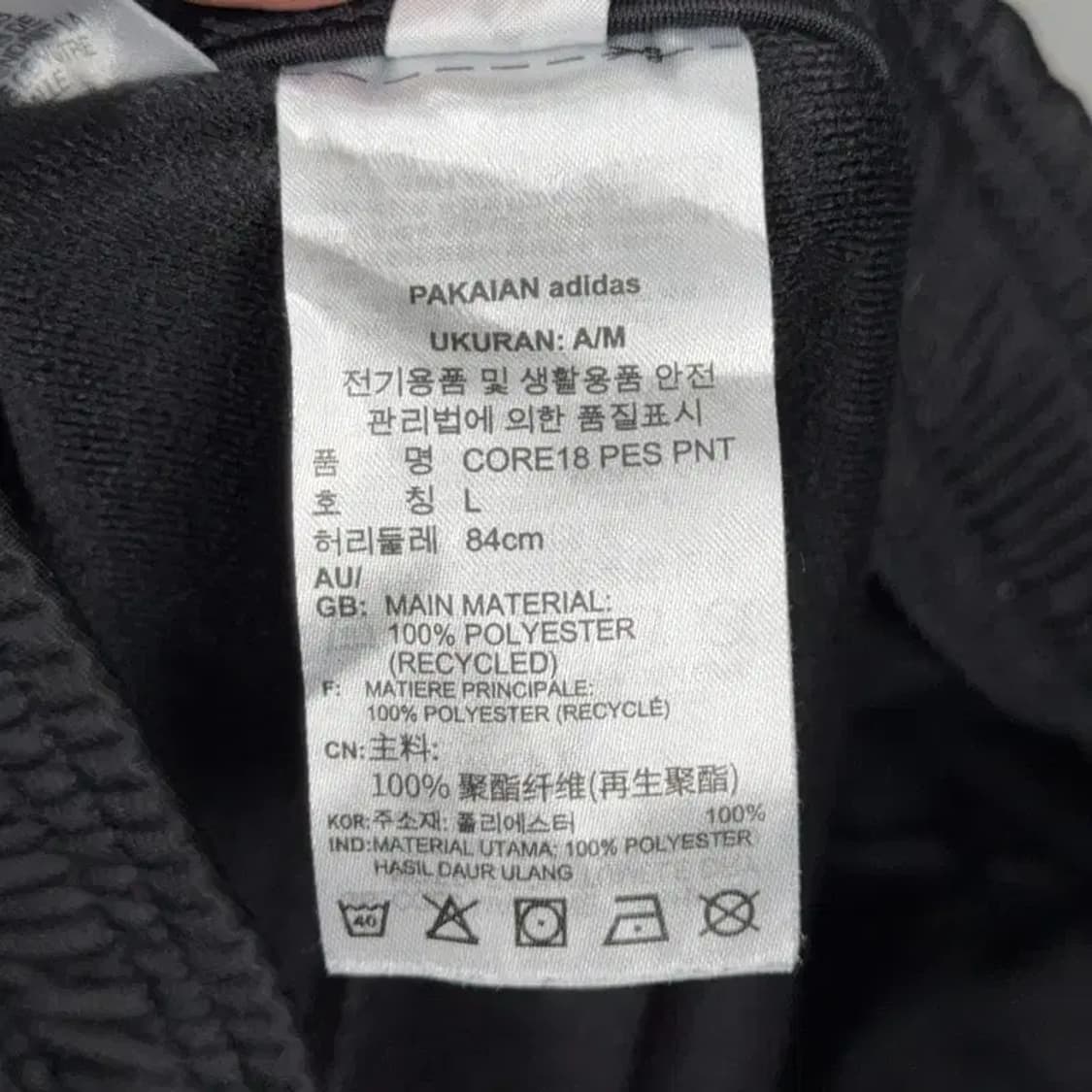 아디다스 로고 남성 트레이닝 팬츠 L 상품이미지6