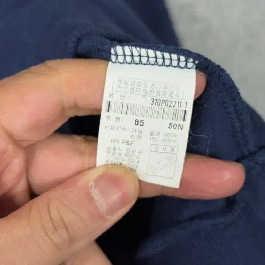 MLB 뉴욕양키즈 로고 네이비 롱 맨투맨 85 상품이미지4