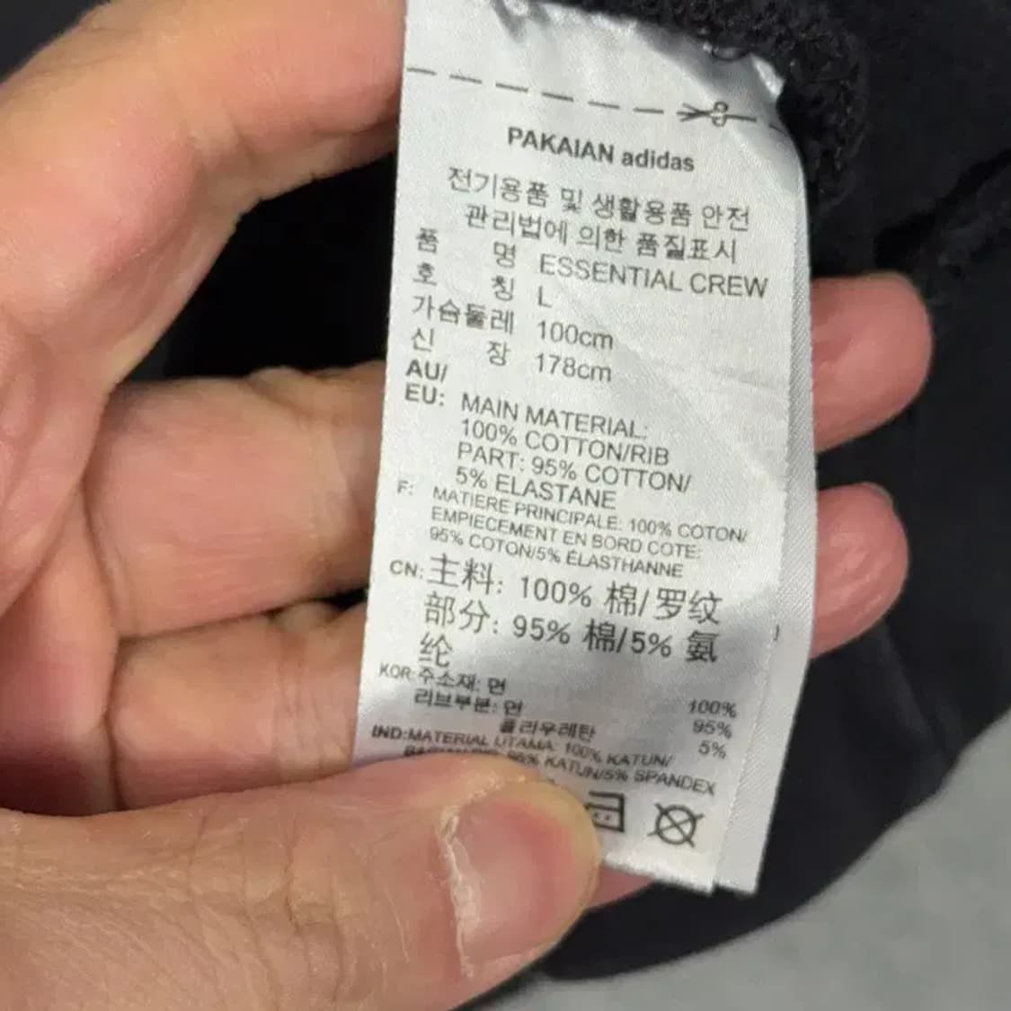 아디다스 블랙 불꽃 로고 맨투맨 L 상품이미지4