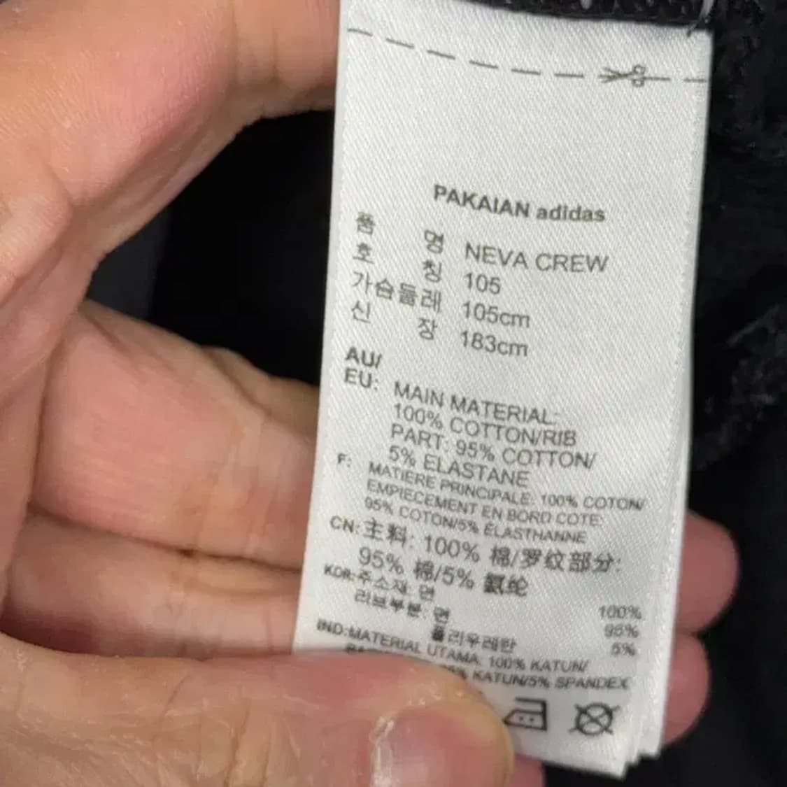 아디다스 센터 불꽃 로고 맨투맨 105 상품이미지4