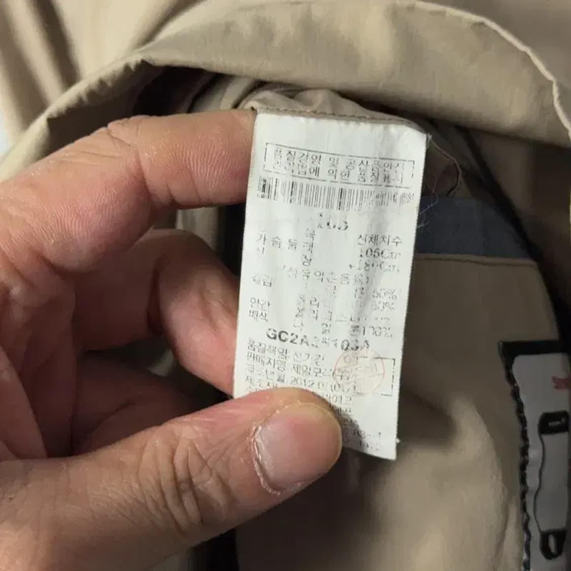 갤럭시 남성 캐주얼 쿼드포켓 베이지 카멜 자켓 105 상품이미지5