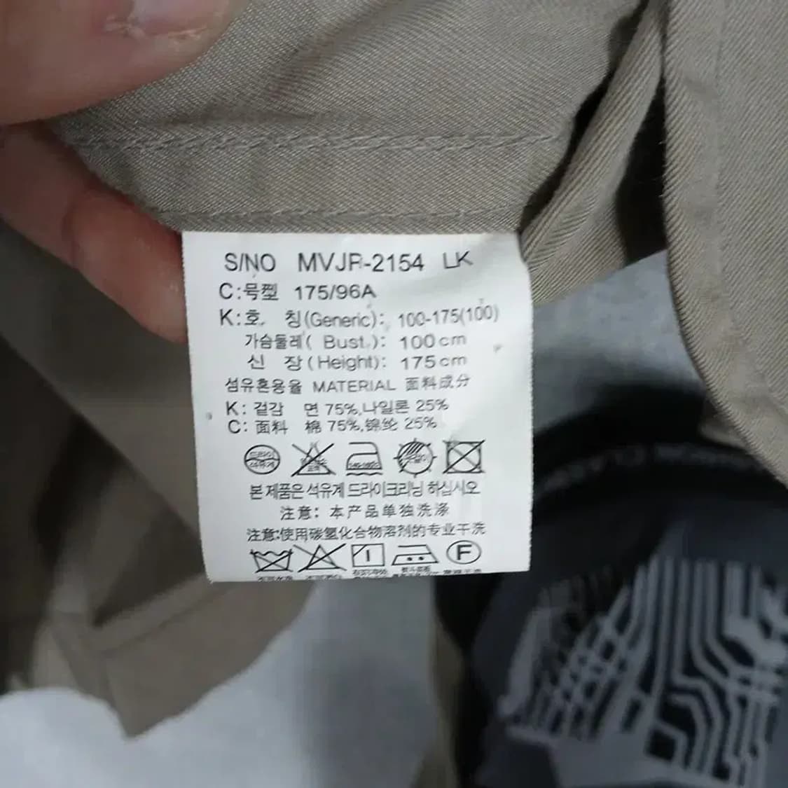 마인드브릿지 베이지 테크웨어 나일론 코트 100 상품이미지6