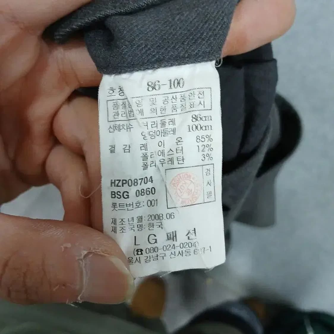 해지스 브라운 캐주얼 면바지 치노팬츠 34 상품이미지4