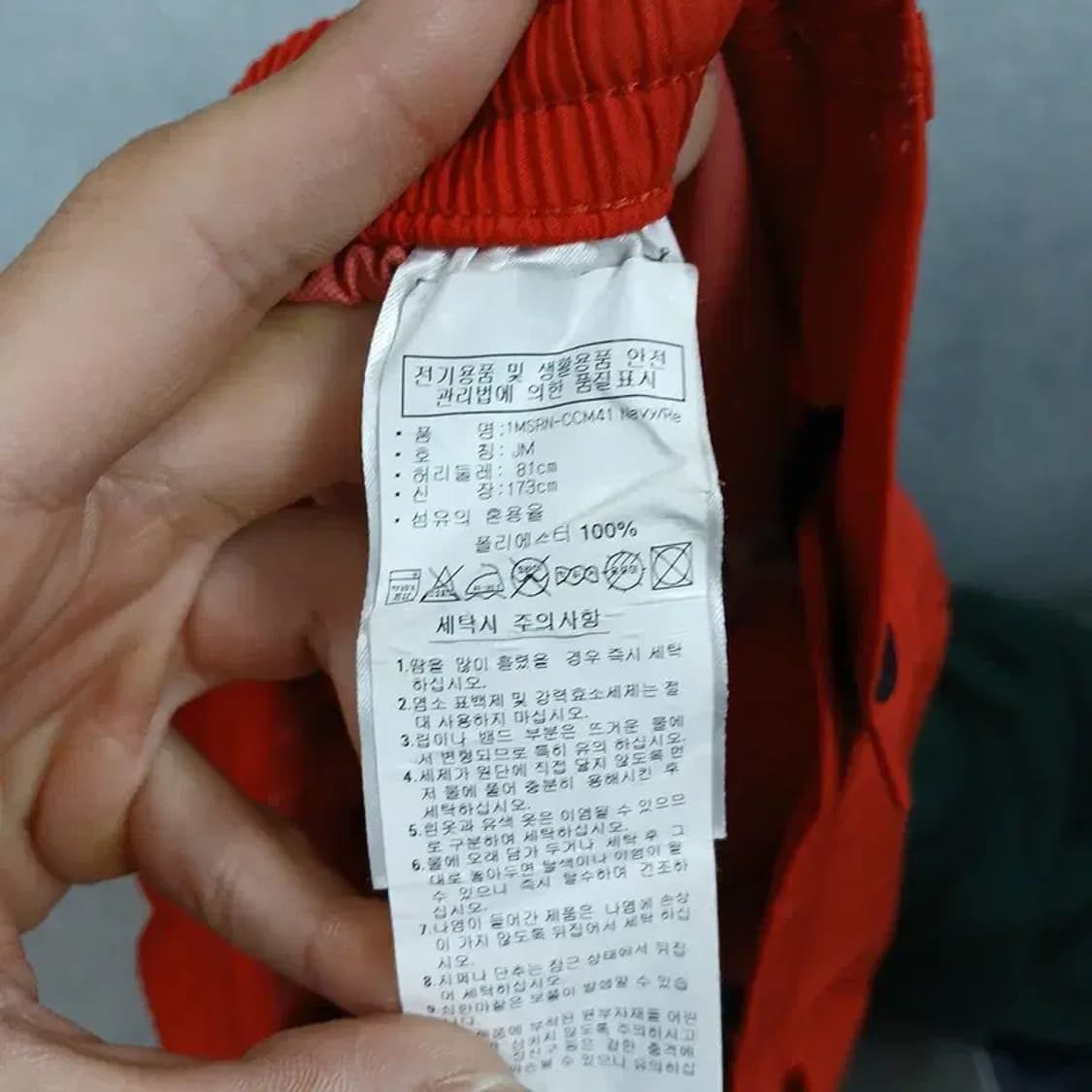 아디다스 레드 여성 골프 기능성 팬츠 M 상품이미지4