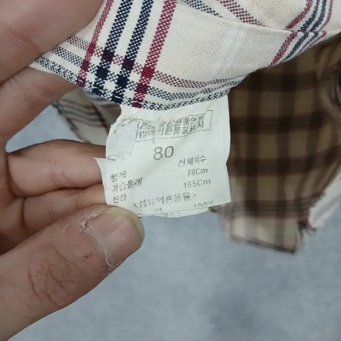 빈폴 베이지 체크 로고 코튼 남방 80 상품이미지4