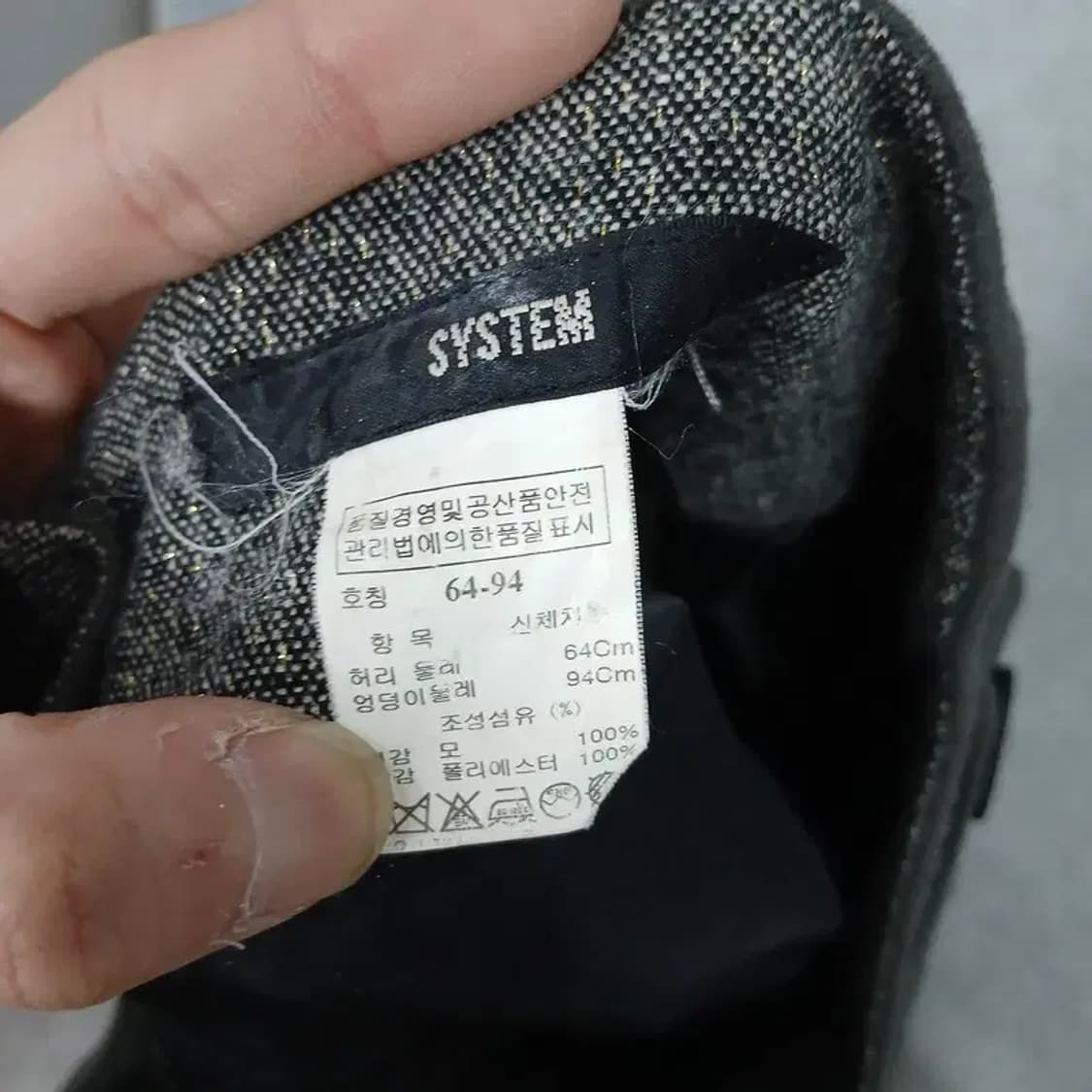 시스템 한섬 여성 정장 울 스커트 64-94 상품이미지3