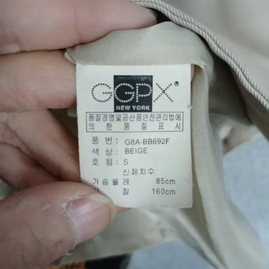 GGPX 여성 캐주얼 연베이지 트렌치 코트 S 상품이미지4