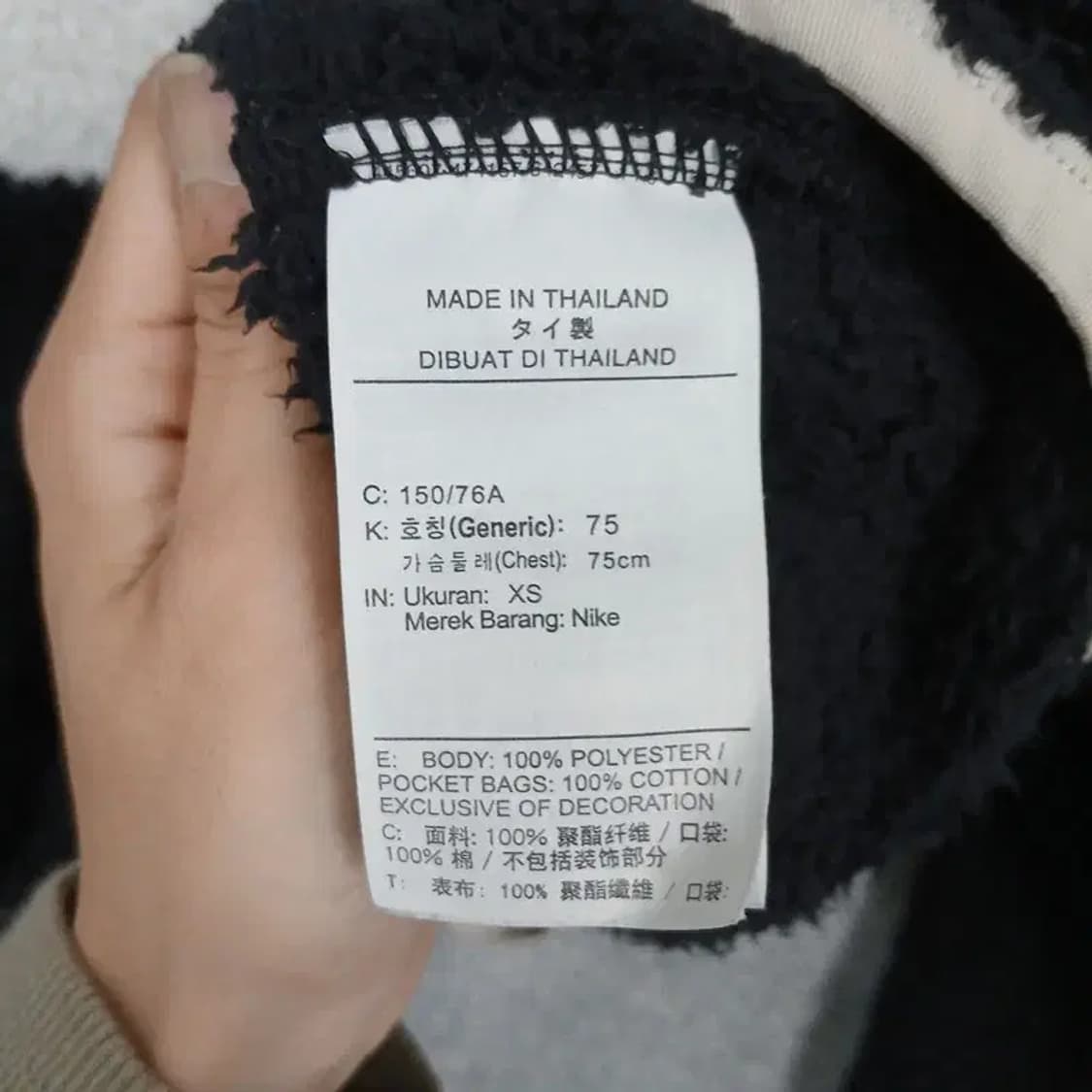 나이키 투톤 로고 뽀글이 크롭 후리스 후드집업 XS 상품이미지4