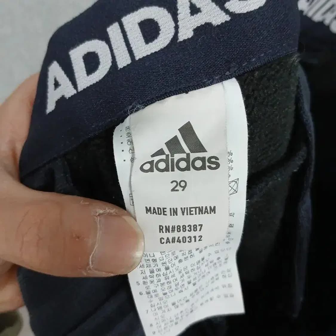 아디다스 블랙 로고 기능성 팬츠 29 상품이미지3