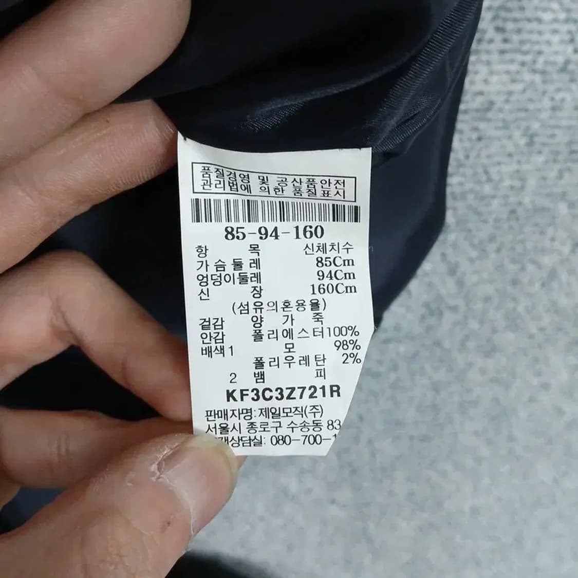 구호 블랙 양가죽 램스킨 조끼 코트 85-94-160 상품이미지4