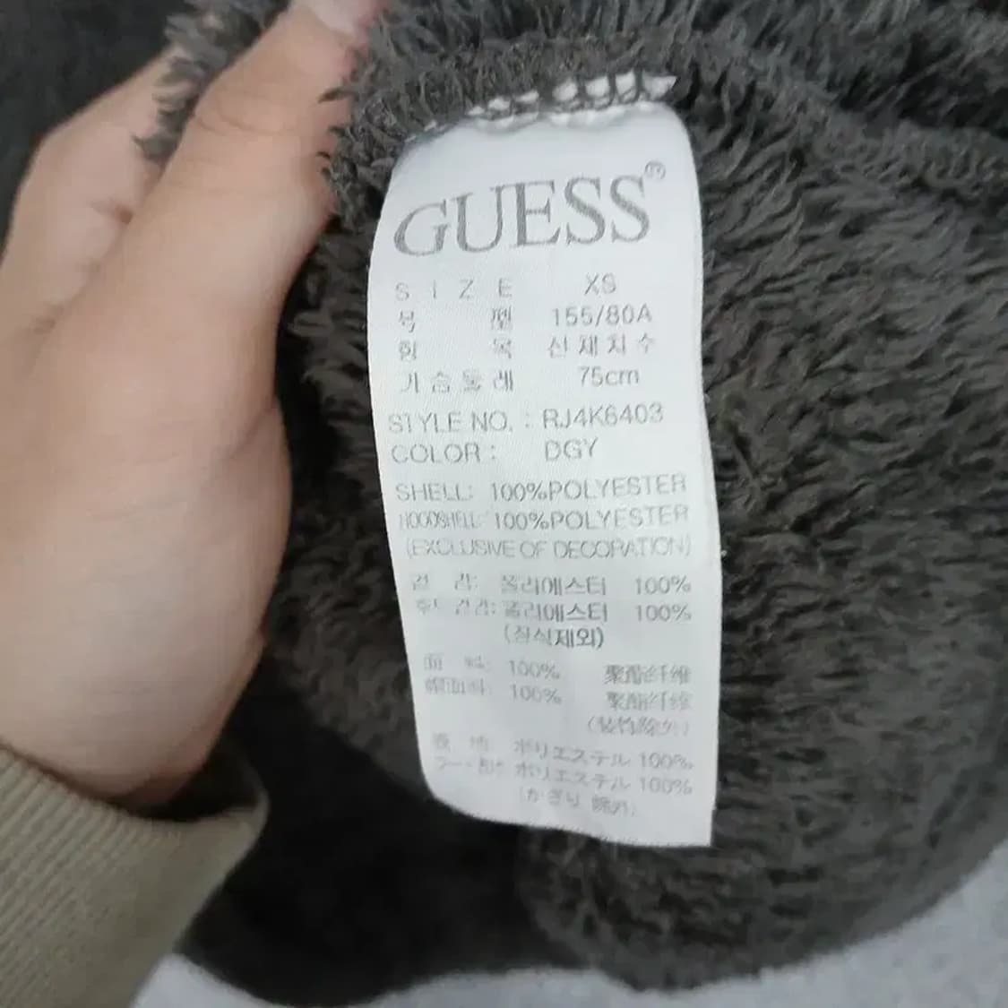 게스 삼각로고 브라운 양털 뽀글이 후리스 후드집업 XS 상품이미지4