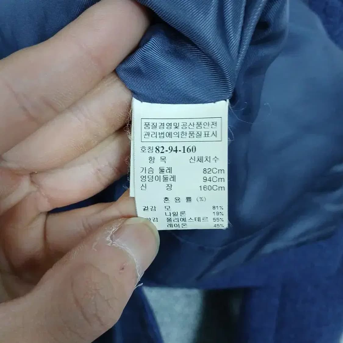 마인 여성 한섬 네이비 버튼 캐주얼 울 코트 자켓 82-94-160 상품이미지4