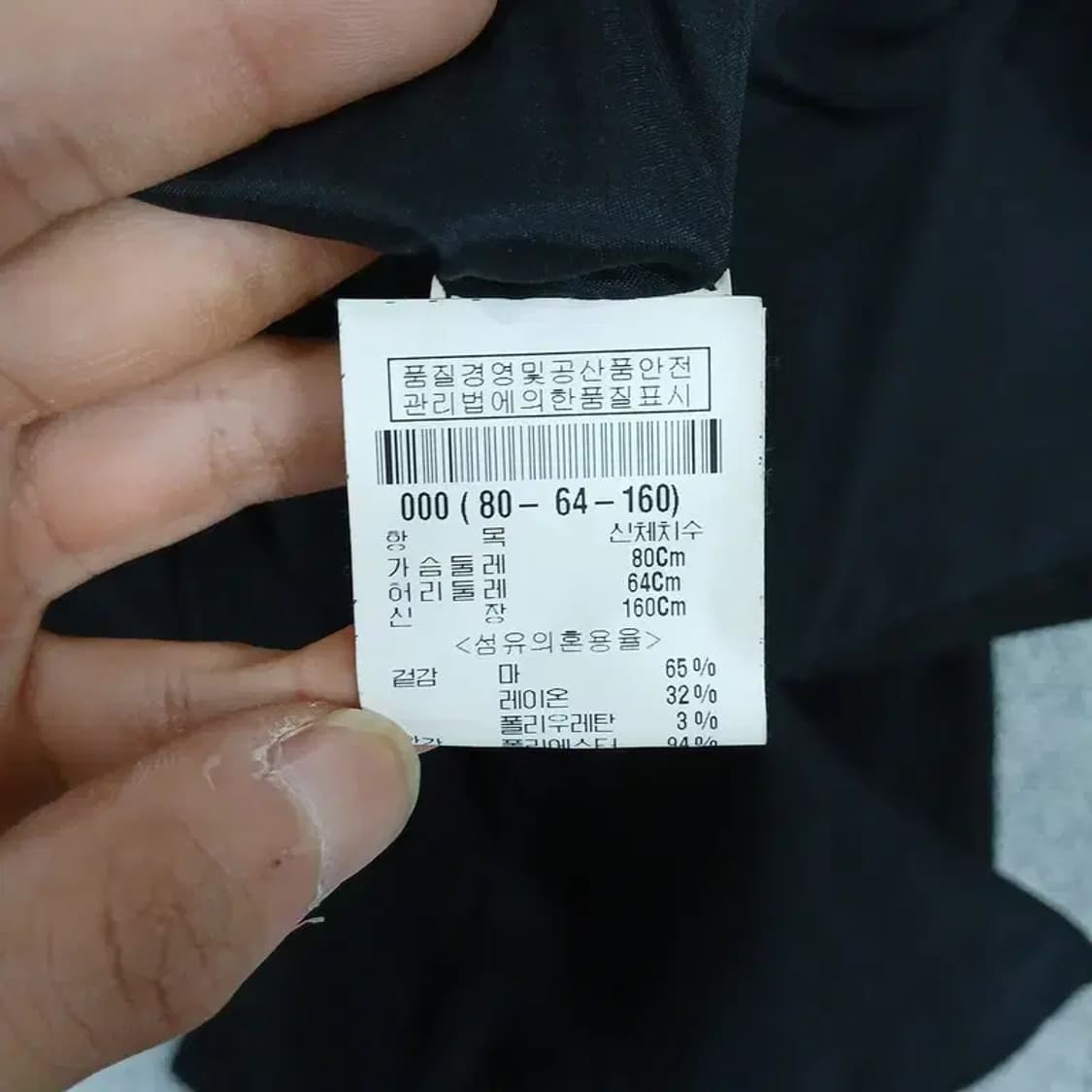 띠어리 블랙 원버튼 여성 클래식 정장 블레이저 자켓 80-64-160 상품이미지4