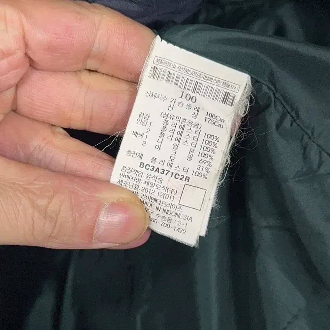 빈폴 네이비 남성 퀄팅 레더 포인트 자켓 100 상품이미지5