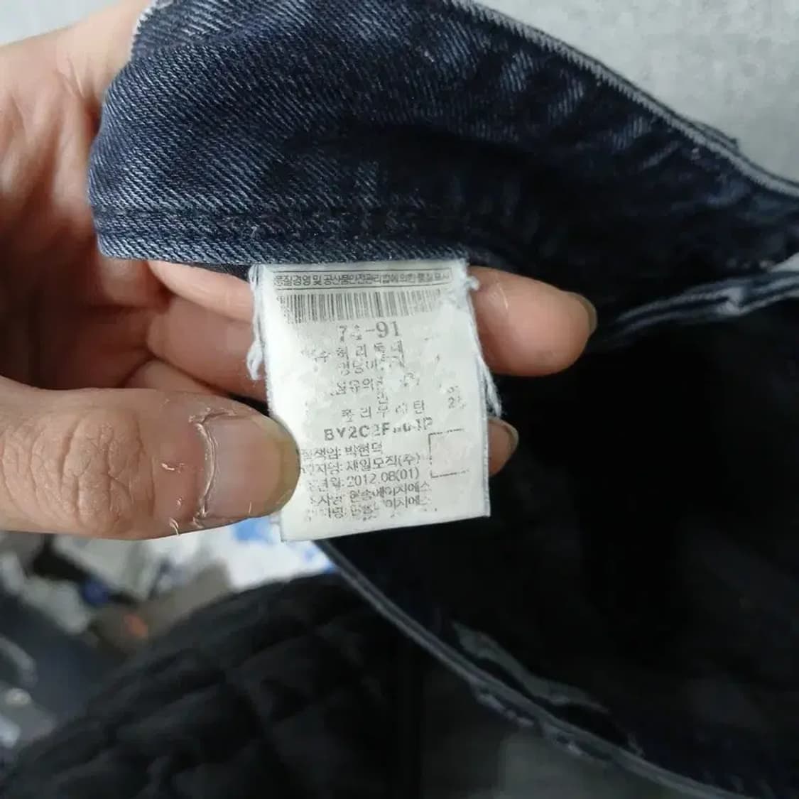 빈폴 여성 워싱 스키니진 29 상품이미지5