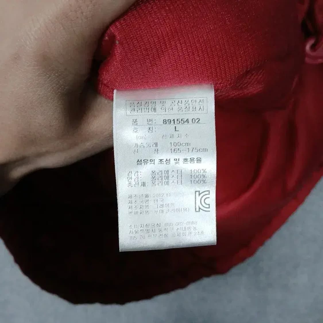 푸마 레드 캐주얼 파카 패딩 점퍼 L 상품이미지4