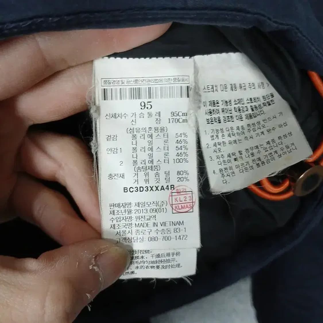 빈폴 네이비 로고 캐주얼 구스다운 거위털 패딩 95 상품이미지4