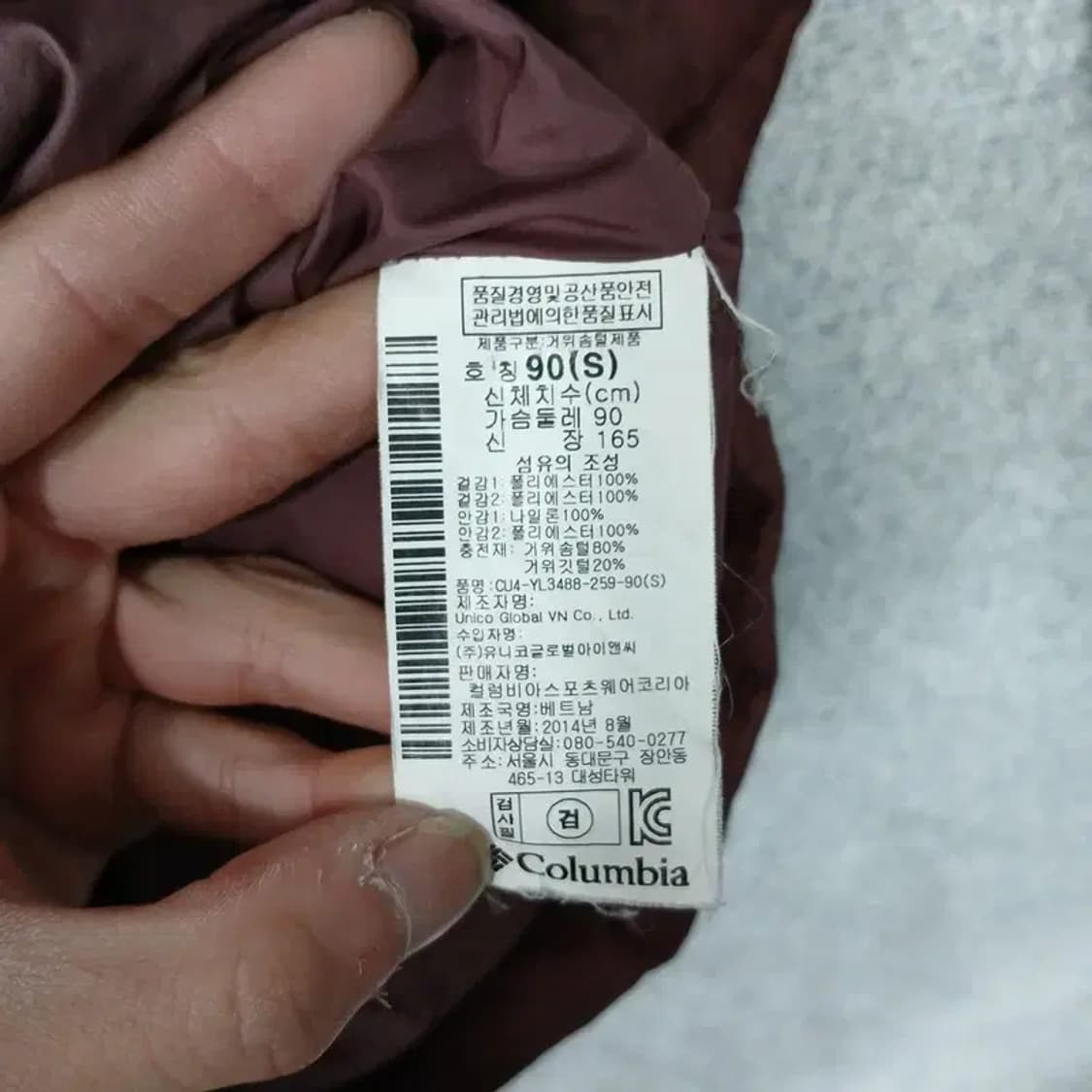 콜롬비아 로고 구스다운 거위털 롱패딩 점퍼 S 상품이미지5